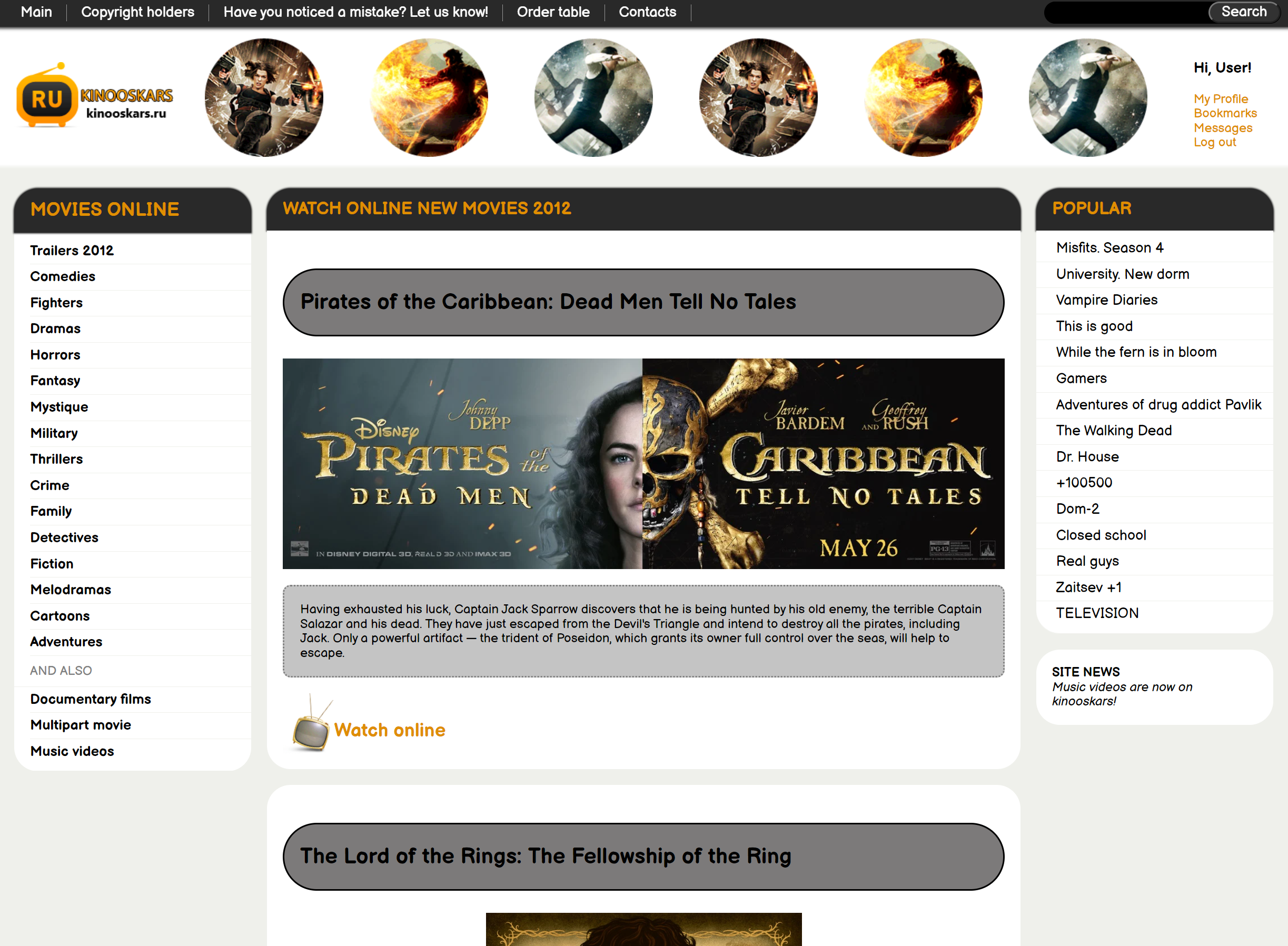 Скриншот сайта на DLE